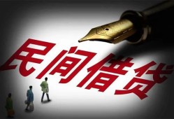 东莞15小额个人借贷-东莞15私人放款联系方式-东莞15私人工程贷款