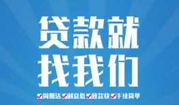 东莞15短借私人-东莞15个人信用贷款-东莞15私人短借
