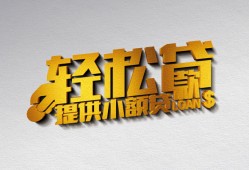 东莞15哪里可以民间借贷-东莞15私人借贷放款-东莞15贷款私借空放