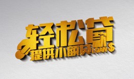 东莞15哪里可以民间借贷-东莞15私人借贷放款-东莞15贷款私借空放