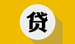 东莞15个人信用贷款-东莞15身份证线下贷款-东莞15本地身份证贷款