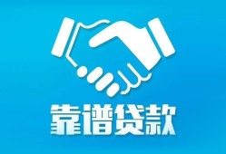 东莞15小额信用贷款-东莞15信用贷款-东莞15民间小额借贷