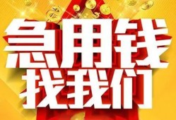 东莞15快速小额贷款-东莞15私借空放短借-东莞15私借短借