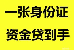 东莞15私人放贷-东莞15贷款当天放款-东莞15小额贷款地址