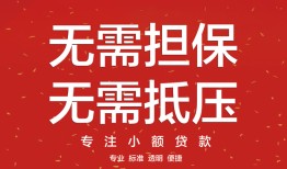 东莞15私人贷款都有哪些平台-东莞15私借短借-东莞15短借私借空放