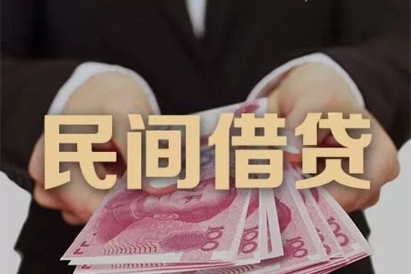 东莞15私借空放