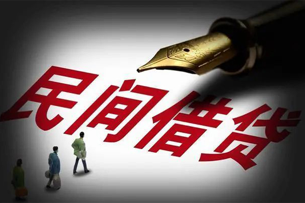 东莞15个人放贷
