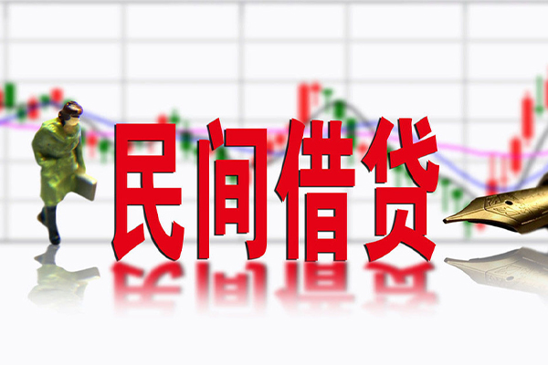 东莞15个人借贷