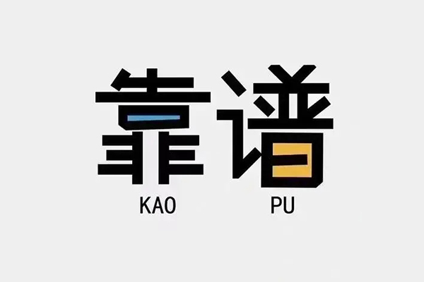 东莞15借钱短借