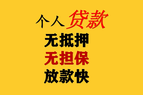 东莞15民间借贷当天放款