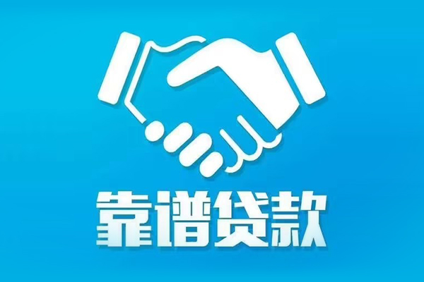东莞15民间借贷网