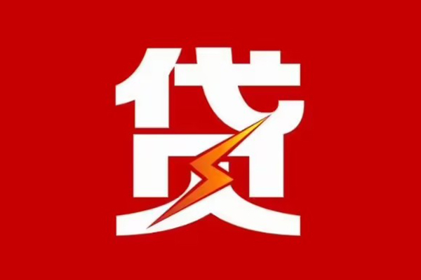 东莞15民间私借