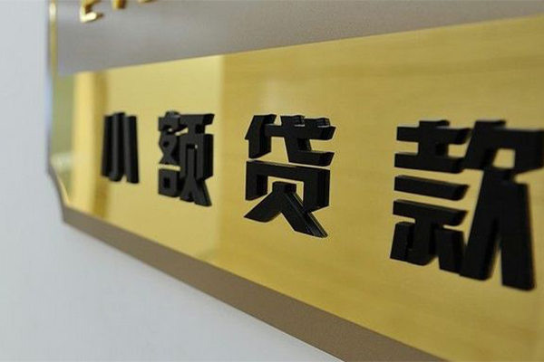 东莞15民间借贷无视黑白