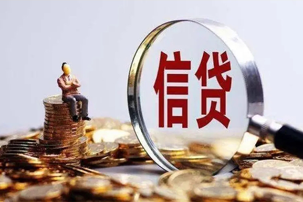 东莞15个人小额贷款