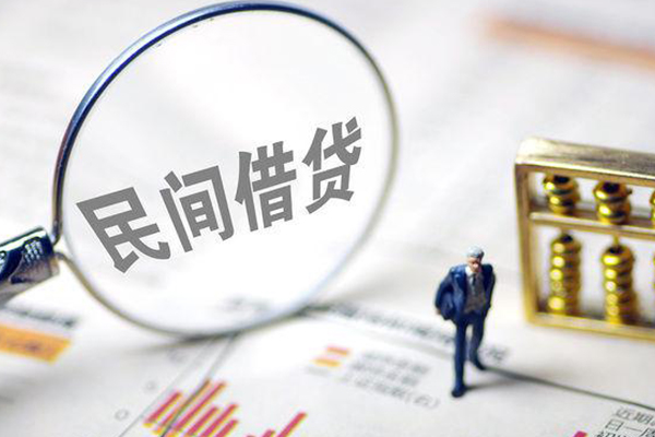 东莞15个人借贷放款
