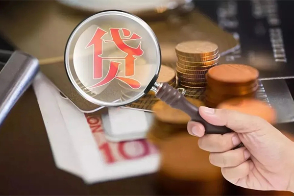 东莞15贷款网