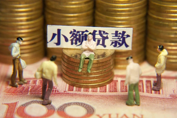 东莞15空放贷款