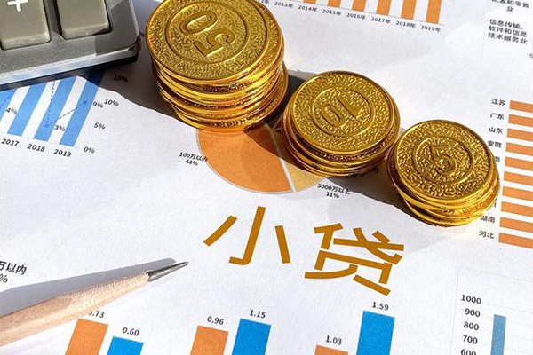 东莞15信用贷款