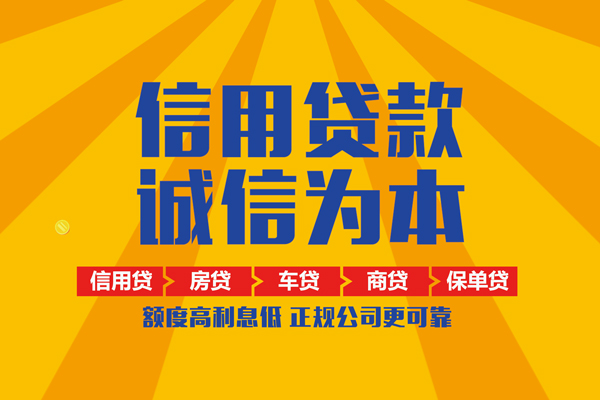东莞15用身份证借私借