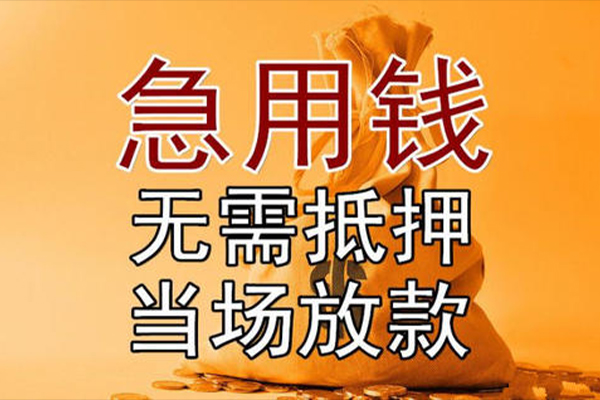 东莞15私借空放短借