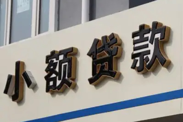 东莞15无抵押短借