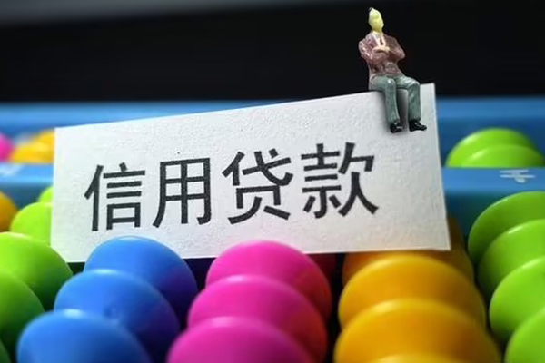 东莞15短借急用钱