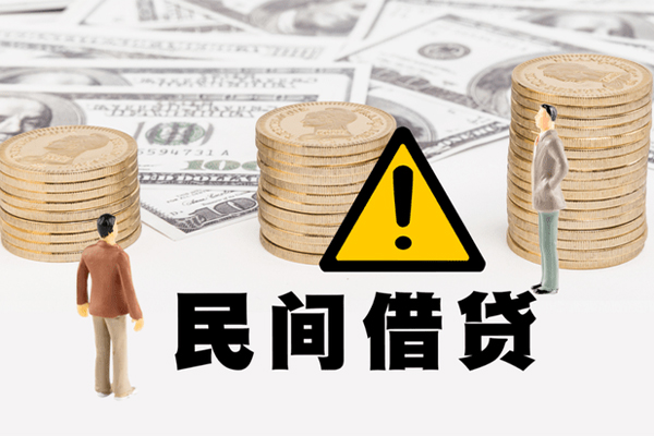 东莞15民间借贷无视黑白