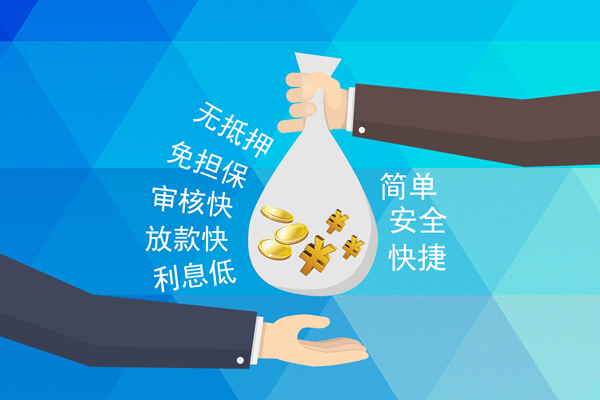 东莞15私借空放短借