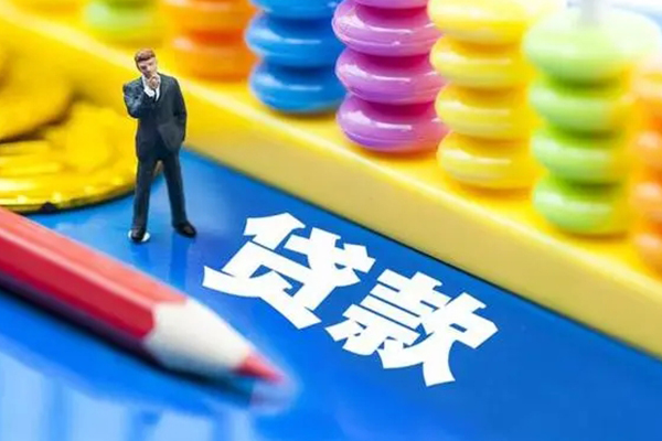 东莞15小额信用贷款