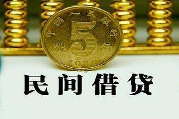 东莞15信用贷款