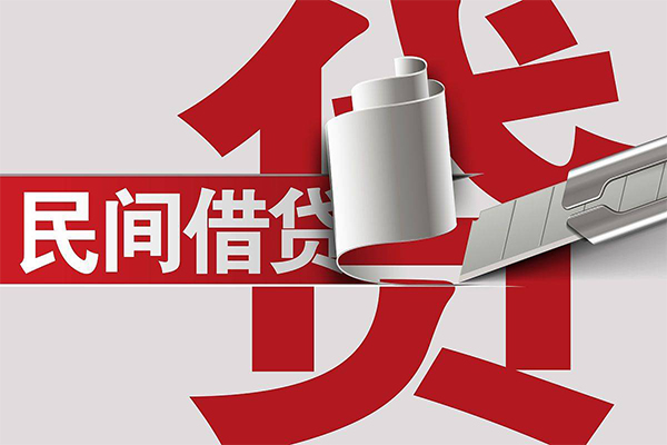 东莞15身份证借款