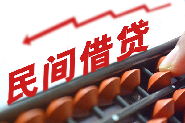 东莞15短拆短借