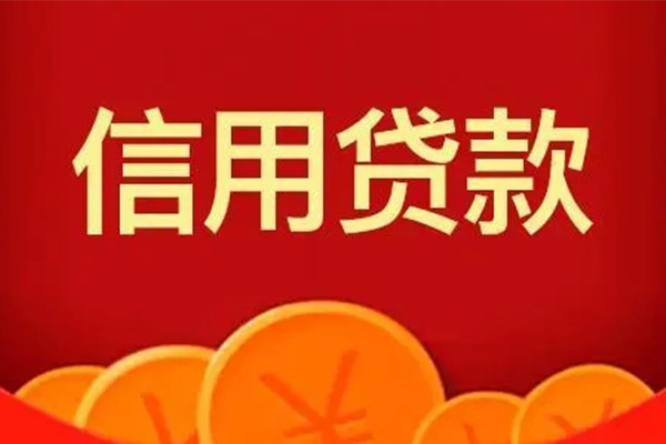 东莞15民间借贷当天放款