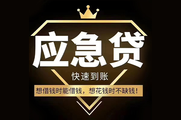 东莞15私人工程贷款