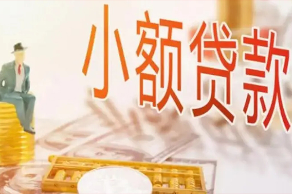 东莞15私借空放短借
