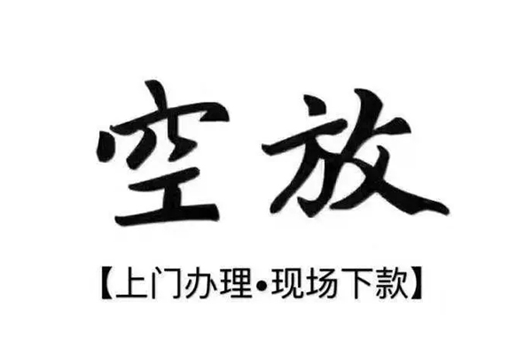 东莞15哪有民间借贷
