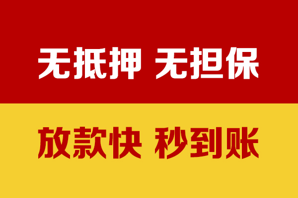 东莞15私借短借