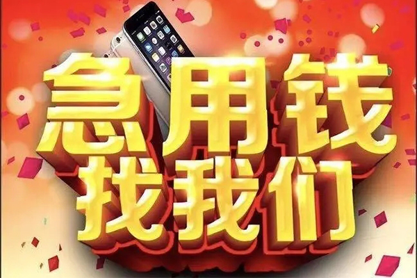 东莞15空借空放