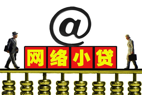 东莞15空放私人借钱
